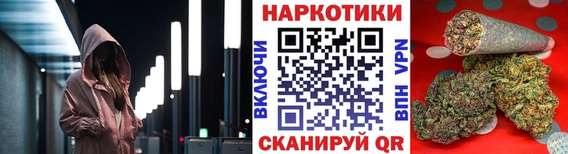 Купить APVP Меф мяу мяу ГАШ МАРИХУАНА COCAIN Киров