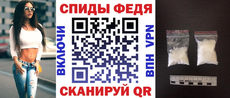 Amphetamine Premium Киров