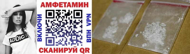 Купить  Киров  АМФЕТАМИН 97%