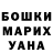 Шишки марихуана OG Kush Yoley Fish