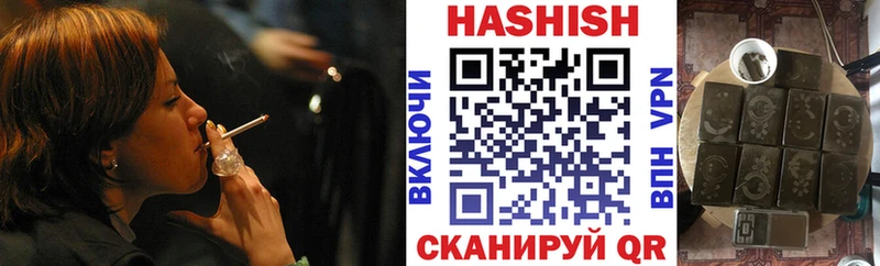 Купить  Киров  ГАШИШ индика сатива 