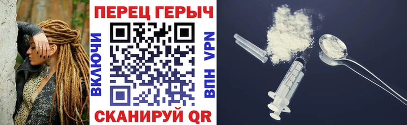 Купить закладки  Киров  ГЕРОИН VHQ 