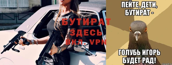 синтетический гашиш Пересвет