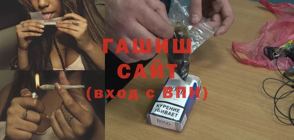 альфа пвп Переславль-Залесский