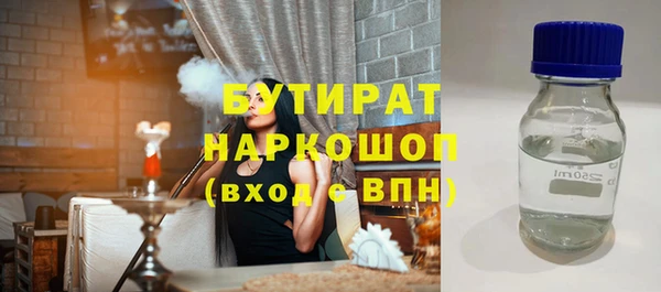 COCAINE Пестово