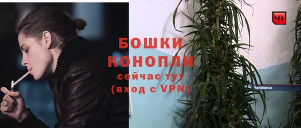 COCAINE Пестово