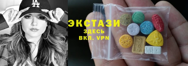 альфа пвп Переславль-Залесский