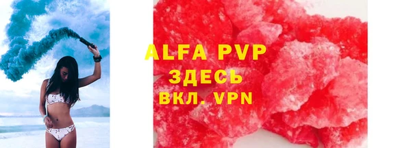 синтетический гашиш Пересвет