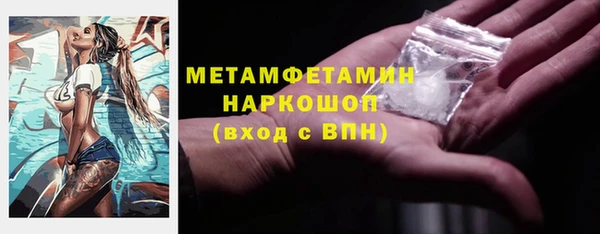 альфа пвп Переславль-Залесский