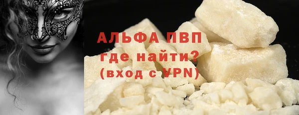 синтетический гашиш Пересвет