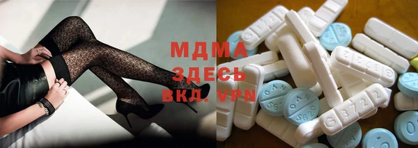 ПСИЛОЦИБИНОВЫЕ ГРИБЫ Покровск