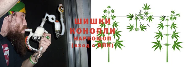 синтетический гашиш Пересвет