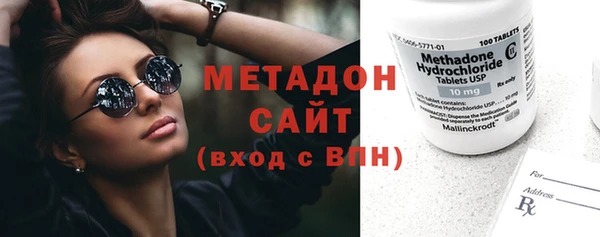 COCAINE Пестово
