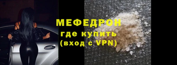 альфа пвп Переславль-Залесский