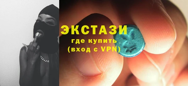 альфа пвп Переславль-Залесский