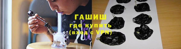 синтетический гашиш Пересвет