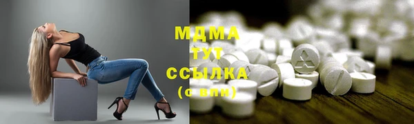 альфа пвп Переславль-Залесский