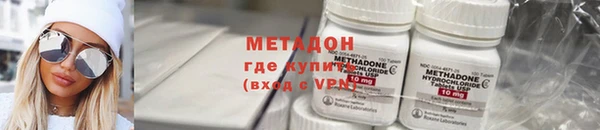 COCAINE Пестово