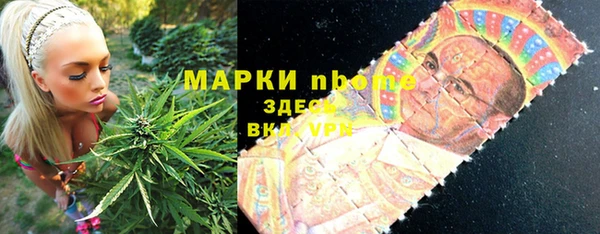 синтетический гашиш Пересвет