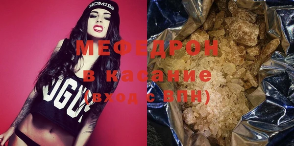 синтетический гашиш Пересвет