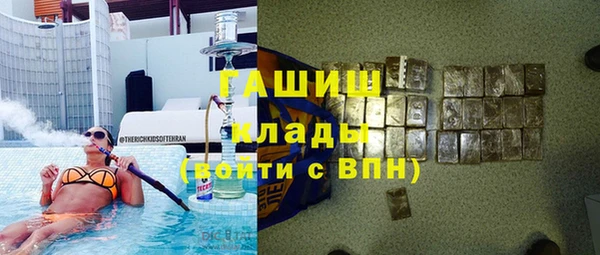 COCAINE Пестово