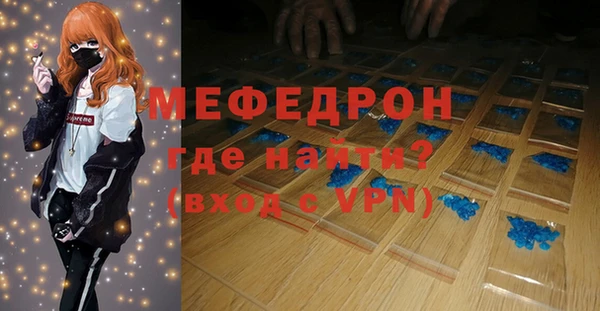 COCAINE Пестово