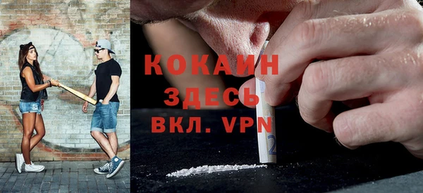COCAINE Пестово