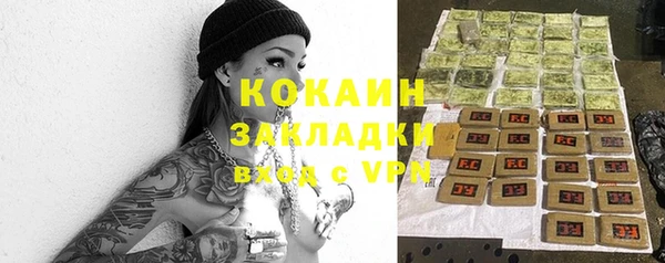 синтетический гашиш Пересвет