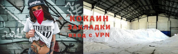 COCAINE Пестово