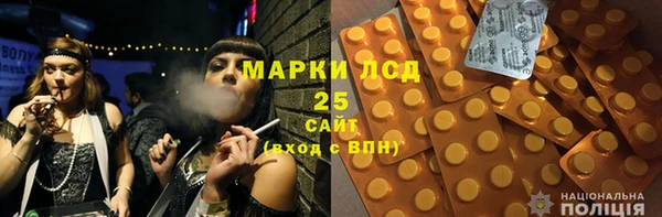альфа пвп Переславль-Залесский
