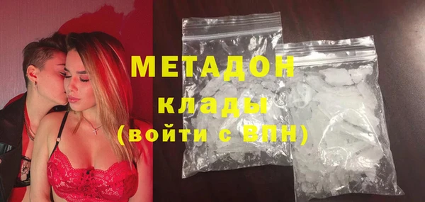 синтетический гашиш Пересвет