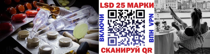 Купить где  Киров  LSD-25 экстази ecstasy 