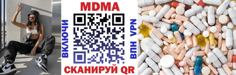 МДМА crystal  Купить закладки  Киров 