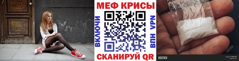 Купить  Киров  Меф мука 