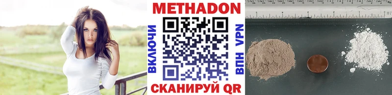 Метадон мёд  Купить закладки  Киров 