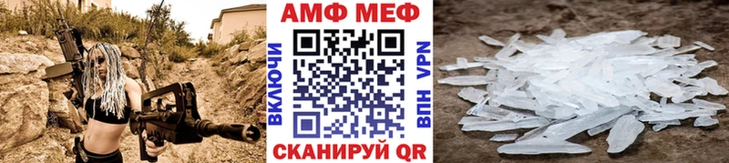 Метамфетамин мет  Купить где  Киров 