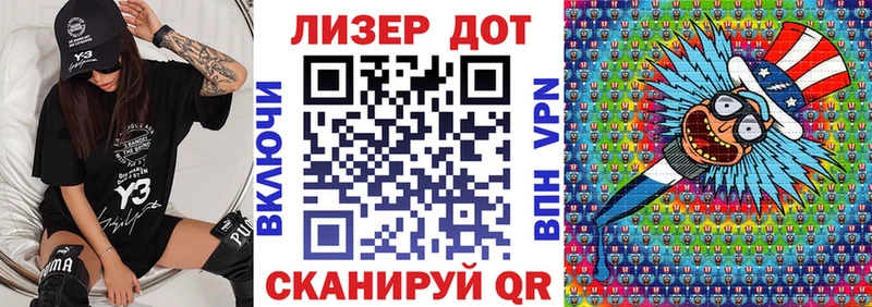 Купить где  Киров  Марки NBOMe 1,8мг 