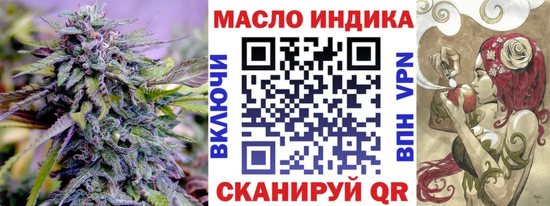 ТГК вейп  Купить где  Киров 
