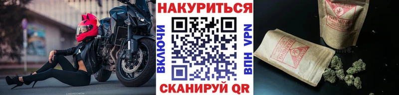 Купить  Киров  Шишки марихуана Bruce Banner 